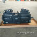 DX160LC PUMP PUMP PHXAVATOR DX160LC المضخة الهيدروليكية